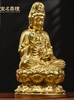 金色木雕南海观音菩萨家用坐莲观音佛像供奉办公室镇宅招财工艺品