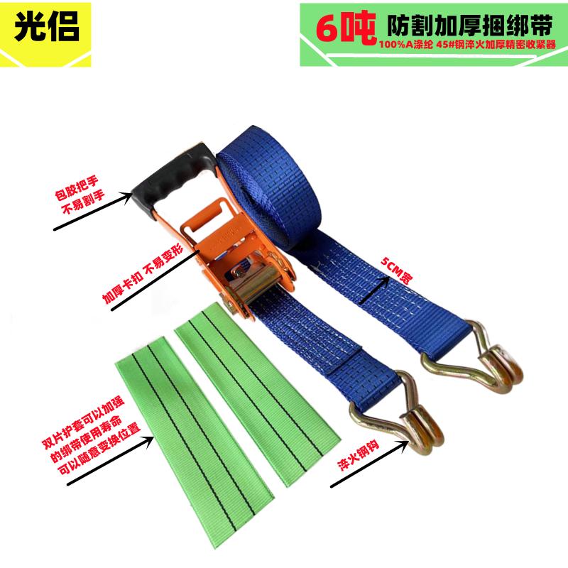 欧标6T货车捆绑带紧绳器捆绑器收紧器货物打包带加厚捆绑带拉紧器 - 图0