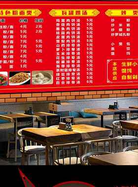 烧烤店饭店小吃店快餐价目表价格表定制设计制作菜单墙贴广告贴纸