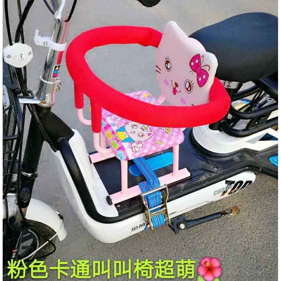 小天航踏板车前置安全座椅小孩婴儿童宝宝电动车自行车后置座椅,淘宝优惠券,粉丝福利购,淘宝优惠卷