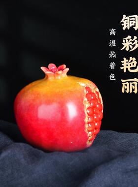 正品多子多福铜榴酒摆件工艺品客厅柜设家摆居饰品乔迁新居结石婚