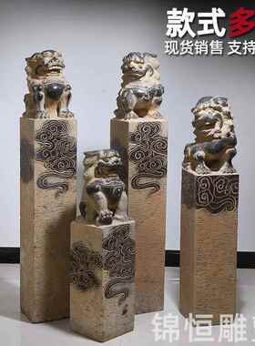 石雕拴马桩狮子貔貅麒麟金蟾青石仿古石柱新中式装饰石摆件栓马石
