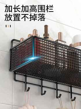 墙上置物架宿舍好物免打孔墙面壁挂床头挂篮寝室上铺零食收纳神器