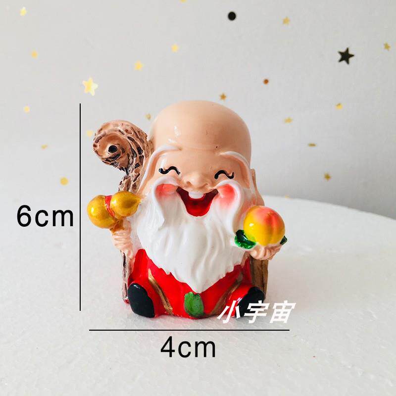寿星公婆蛋糕装饰摆件寿公寿婆财神爷仙鹤插件老人过寿梅花枝寿桃 - 图3