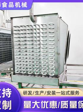 商用螺旋速冻机鳗鱼小龙螺旋单冻机牛肉饼双螺旋式冻结机厂家