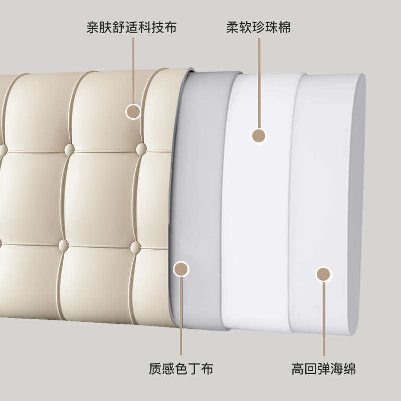 科技布床头靠垫榻榻米床头软包大靠背垫自粘床头靠枕免洗床头罩套,淘宝优惠券,粉丝福利购,淘宝优惠卷
