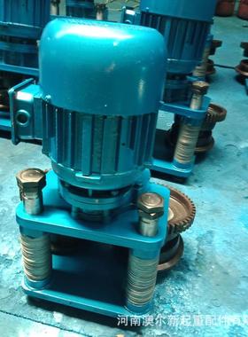 电动葫芦跑车1T2T3T5T主动跨变速渗碳跑车轮葫芦运行跑车