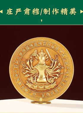 慧宝铜制准提宝镜家居尊提宝镜办公工艺随身迷你像桌面摆件