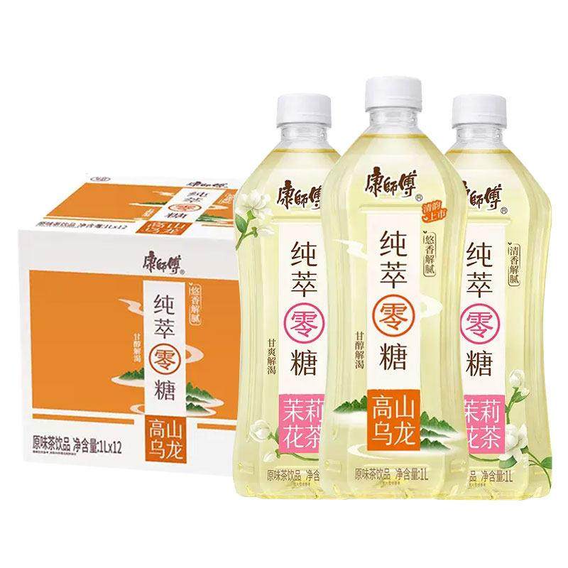 康师傅0碳0糖0脂肪0能量纯萃茉莉花茶1L*12瓶无糖茶囤货饮料饮品,淘宝优惠券,粉丝福利购,淘宝优惠卷