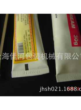 牙膏化妆品洗面奶药膏超声波软管封尾机保修壹年