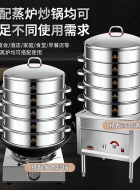 大容量304不锈钢电蒸锅蒸笼家用商用蒸笼屉蒸格多层功能定时保温