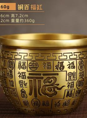 高档纯黄米缸聚百福缸招宝财进铜缸财家居办公室铜桌面装饰品守财