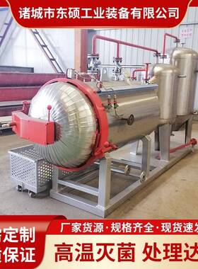 病死畜禽无害化处理设备养殖场动物尸体处理机高温化制机运行稳定