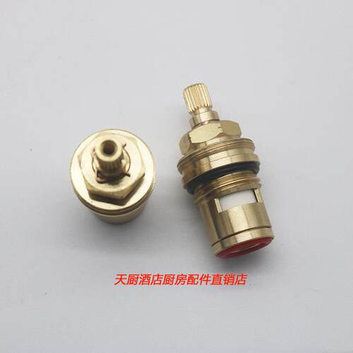 equip天仕T&S双开关星盆龙头阀芯冷热阀芯013788-45 013787-45 - 图0