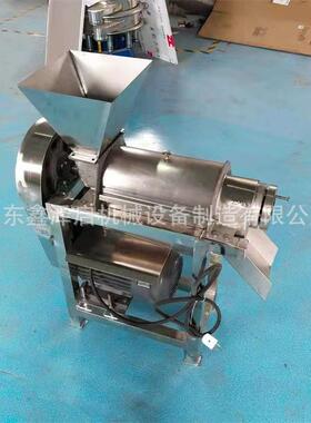 石榴苹果梨沙棘榨汁机火龙果菠萝柠檬橙子榨汁机不锈钢渣汁分离机