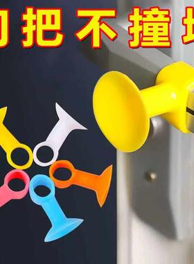 防撞门吸免打孔门把手静音保护垫门挡化妆室门固定吸墙矽胶阻墙吸