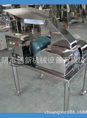 江阴创新机械中小型粉碎机根茎叶齿盘式饲料破碎粉碎机生产厂家