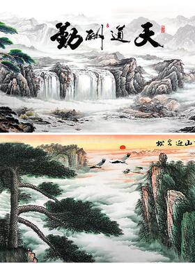 黄山迎客松山水画中堂壁画挂画流水生财客厅办公室墙画喷绘画自粘