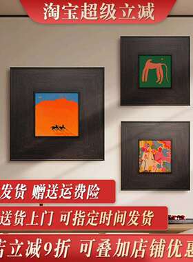 多巴胺软装小众艺术客厅装饰画法式中古风玄关覆古挂画高级感壁画