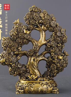 摇钱树黄铜摆件家居工艺品客厅玄关办公室店铺桌面全铜装饰品送礼
