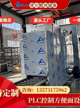 油炸非油炸方便面成型设备厂家供应整套方便面波纹面生产流水线