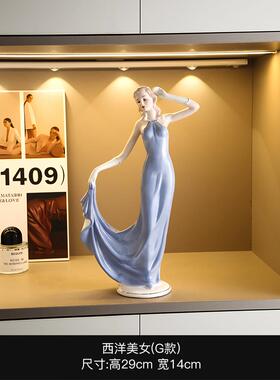 高档欧式电酒柜视柜装饰品家居客厅玄关桌面品瓷摆饰西洋美女工陶