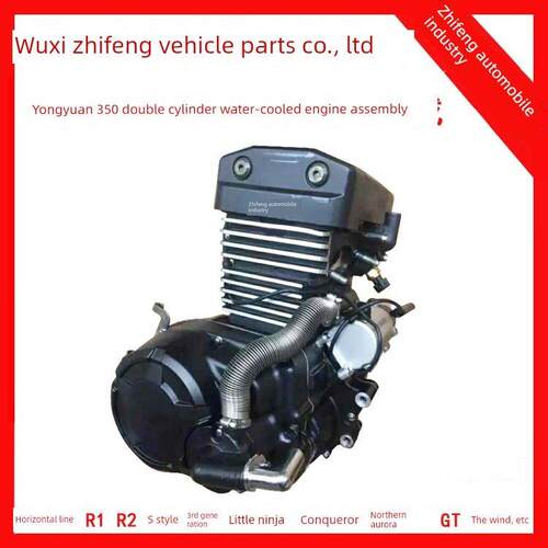 N19 Vic 367整流器小忍者永元寻风充电器V6寻龙火牙400H2稳压器 - 图2