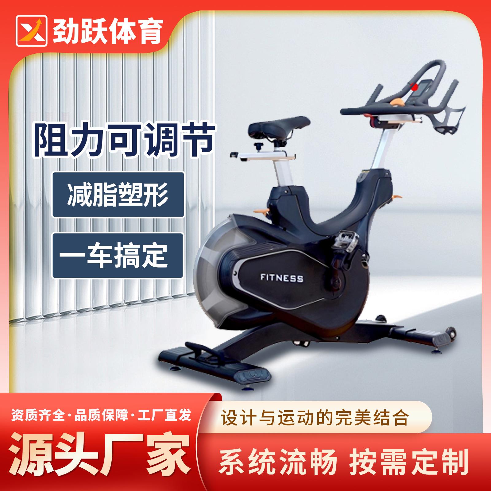 Luxury commercial fitness equipment stationary bicycle indoor sports magnetic bicycle gym spinning bicycle