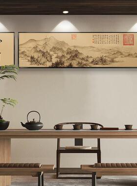 静心字画水墨山水画茶室背景墙装饰画舍得办公室挂画客厅茶桌壁画