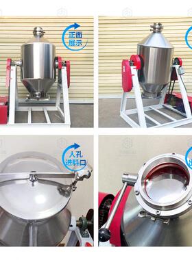 不锈机腰鼓式搅拌15KG-00 食品调味剂钢预混机 粉 末混料机粉体混
