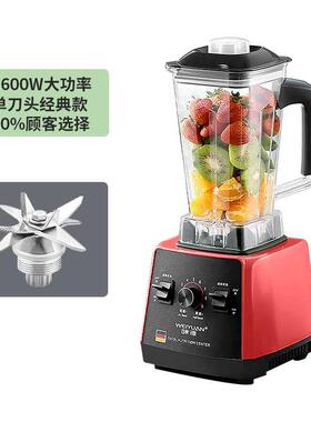 味源 WS-003高档德理国多味源榨汁机功家用水果电动豆浆机炸果汁