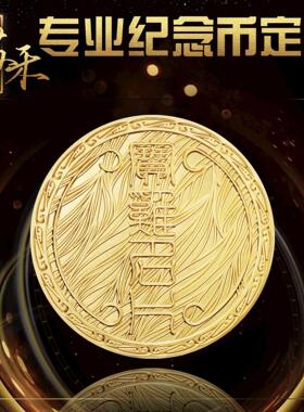 厂家锌合金纪司念币定 001制旅章游公周年庆奖章纪念金订属徽章