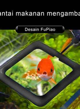 Aquarium Feeding Ring Fish Tank Station Floating Food Tray F