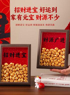 乔迁之喜新居布置入宅仪式用品全套入户玄关柜摆件装饰品搬家礼物