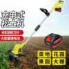 Electric loosening soil machine lithium battery micro tillage tiller small plow machine plowing ground digging rotary tillage electromechanical VTM moving hoe