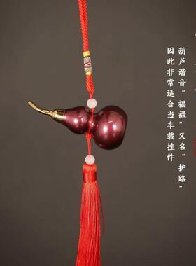 全铜真品风水八卦镇宅葫芦开 盖空心挂件客厅卧室摆件装朱砂工艺