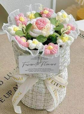 妇女节成品手工编织花针织花束仿真花送女生闺蜜老师妈妈生日礼物