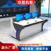 Command center console monitoring table manufacturer operating console security monitoring room computer room workbench durable steel
