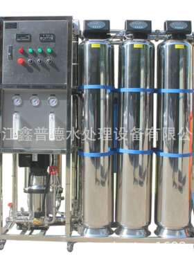 不锈钢软水设备净水软水设备家用工业软水设备质优价廉