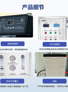 水处理反渗透净水设备工业医设备净化水处理设备0.25吨0.5吨1吨