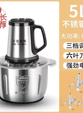 高档国2024新款绞机家多功能大功德率肉用泥机肉大容量绞菜机和面