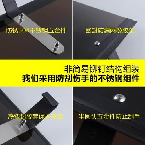 遮阳574板教练挡雨锈桑不塔纳雨昕纳晴捷达挡雨板遮阳教练锐塔3车 - 图2