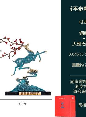 高档鹿摆气件送领导办公桌面高室档大艺术品中式关乔玄迁新居开业