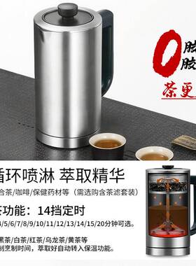 UFit小型全钢烧水壶316L不锈钢一体成型电热水壶900ml恒温热水壶