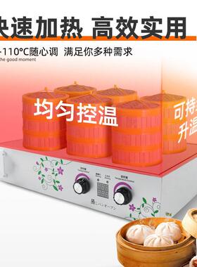 食品机械多孔蒸包机暖菜炉电热数显定时蒸包炉台式不锈钢蒸包子机