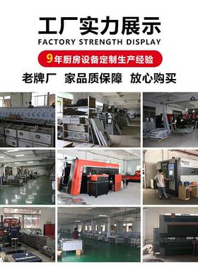 商用厨具不锈钢商用厨房设备学校工厂整体厨房设备工程食堂设计