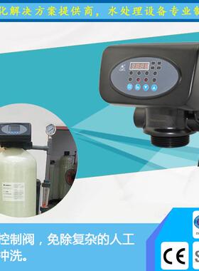 现货供应100L/软化水处理器锅炉净水化0软化器设备HKY-1000L工业