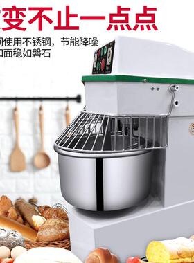 红菱DM-50H普及型双动双速和面机18kg公斤搅拌机和面机商用搅面机