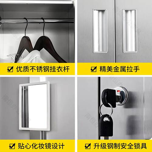 加厚304不锈钢更衣柜无尘车间员工多门收纳柜无菌消毒碗盘柜餐盘 - 图3