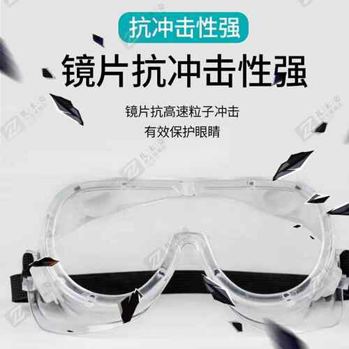 德国漂流用护目镜不起雾儿童成人用可戴眼镜打水仗神器防护装备 - 图2